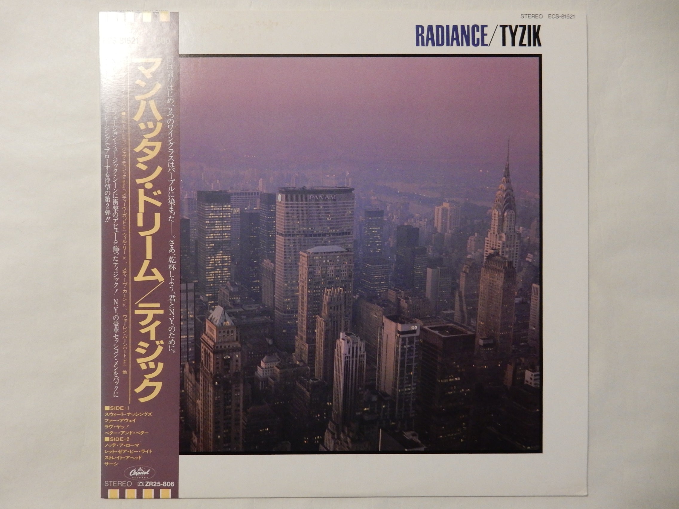 Jeff Tyzik Radiance (LP-Vinyl Record/Used) – Solidity Records