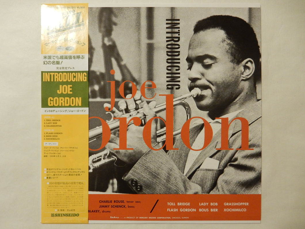 Joe Gordon - Introducing Joe Gordon (LP-Vinyl Record/Used)