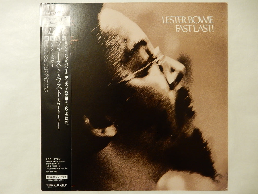 Lester Bowie - Fast Last! (LP-Vinyl Record/Used)