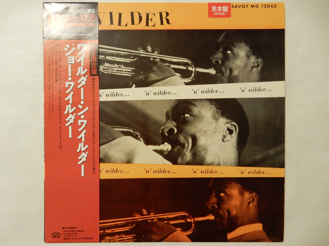 Joe Wilder - Wilder 'N' Wilder (LP-Vinyl Record/Used)