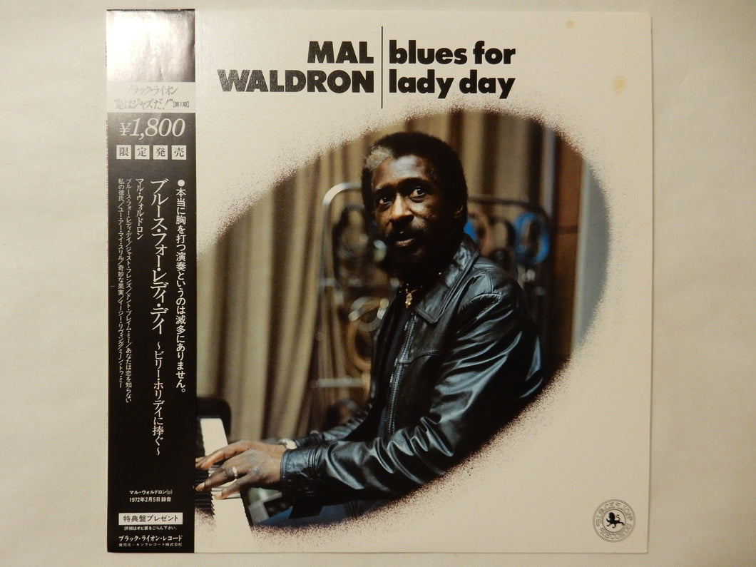 Mal Waldron - Blues For Lady Day (LP-Vinyl Record/Used)