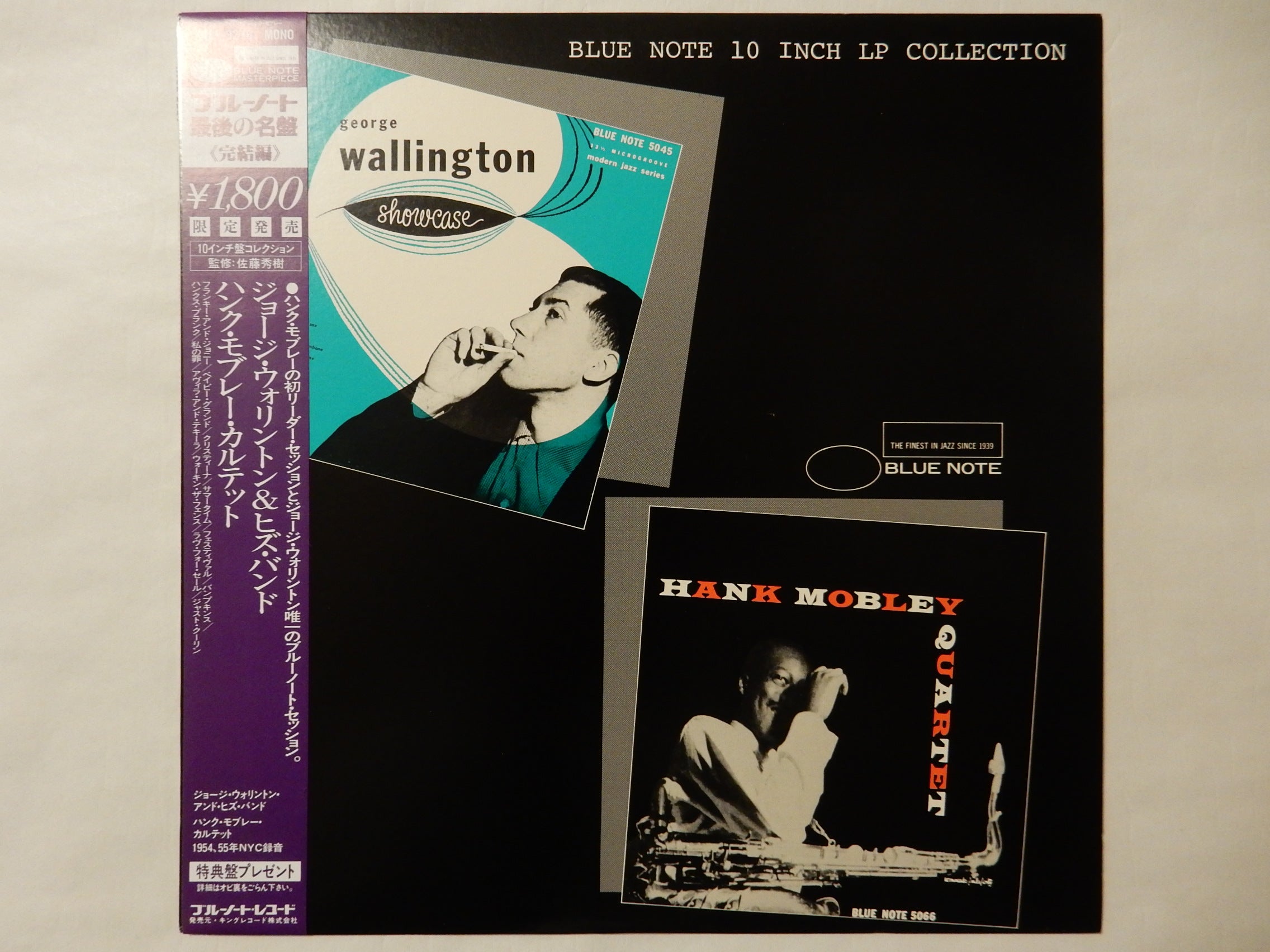 George Wallington, Hank Mobley - George Wallington Showcase / Hank Mobley  Quartet (LP-Vinyl Record/Used)