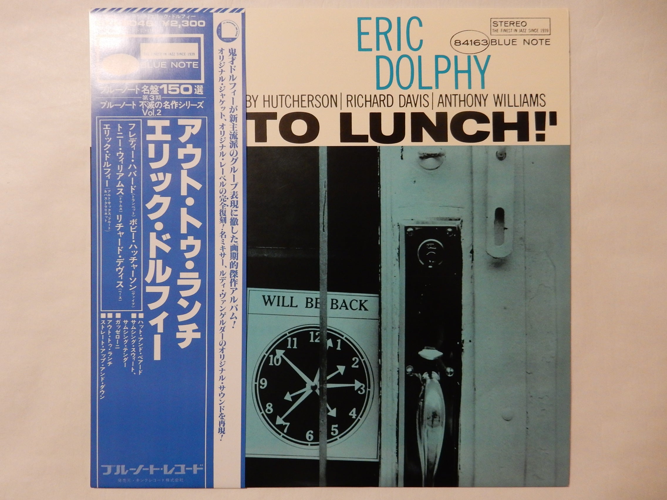 Eric Dolphy - Out To Lunch! (LP-Vinyl Record/Used) – Solidity Records