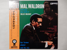 画像をギャラリービューアに読み込む, Mal Waldron - Left Alone (LP-Vinyl Record/Used)
