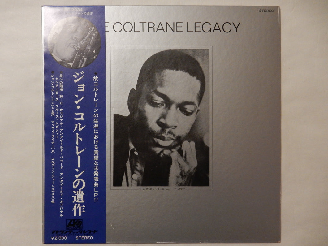 John Coltrane - The Coltrane Legacy (Gatefold LP-Vinyl Record/Used)
