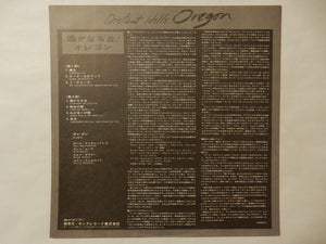 Oregon - Distant Hills (LP-Vinyl Record/Used)