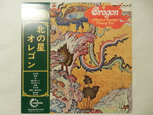 Oregon - Music Of Another Present Era (LP-Vinyl Record/Used)