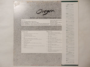 Oregon - Music Of Another Present Era (LP-Vinyl Record/Used)