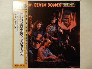 Oregon, Elvin Jones - Together (LP-Vinyl Record/Used)