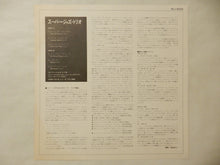 画像をギャラリービューアに読み込む, Super Jazz Trio - The Super Jazz Trio (LP-Vinyl Record/Used)
