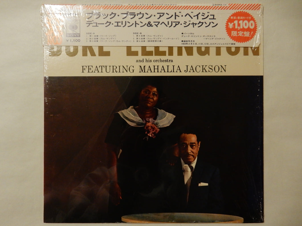 Duke Ellington, Mahalia Jackson - Black, Brown And Beige (LP-Vinyl Record/Used)