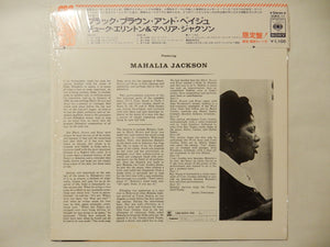 Duke Ellington, Mahalia Jackson - Black, Brown And Beige (LP-Vinyl Record/Used)