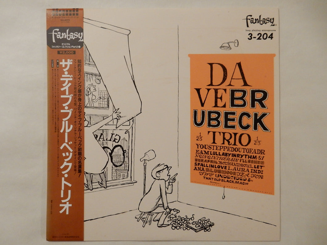 Dave Brubeck - Dave Brubeck Trio (LP-Vinyl Record/Used)