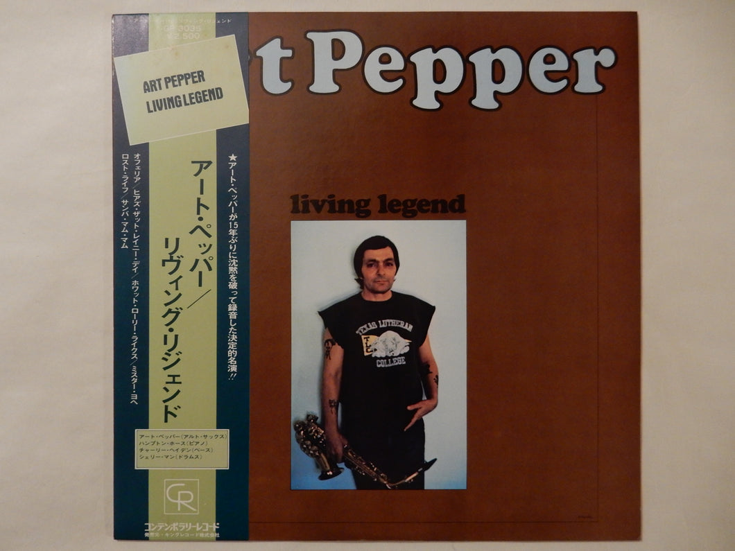 Art Pepper - Living Legend (LP-Vinyl Record/Used)