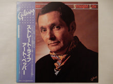 画像をギャラリービューアに読み込む, Art Pepper - Straight Life (LP-Vinyl Record/Used)
