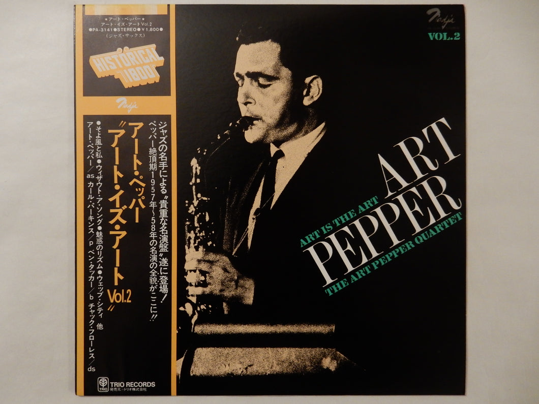 Art Pepper - Art Is The Art Vol. 2 (LP-Vinyl Record/Used)