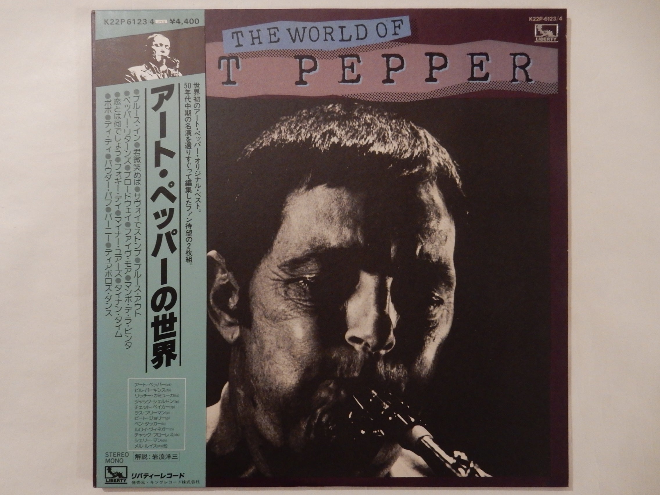 Art Pepper - The World Of Art Pepper (2LP-Vinyl Record/Used) – Solidity  Records