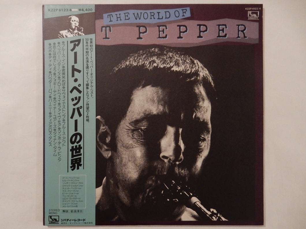 Art Pepper - The World Of Art Pepper (2LP-Vinyl Record/Used)