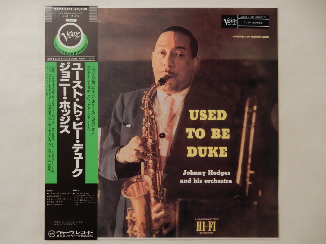 Johnny Hodges - Used To Be Duke (LP-Vinyl Record/Used)