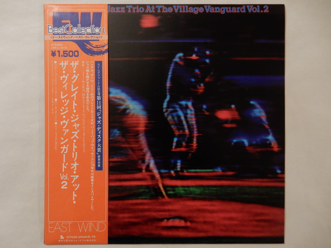 Great Jazz Trio - At The Village Vanguard Vol.2 (LP-Vinyl Record/Used)