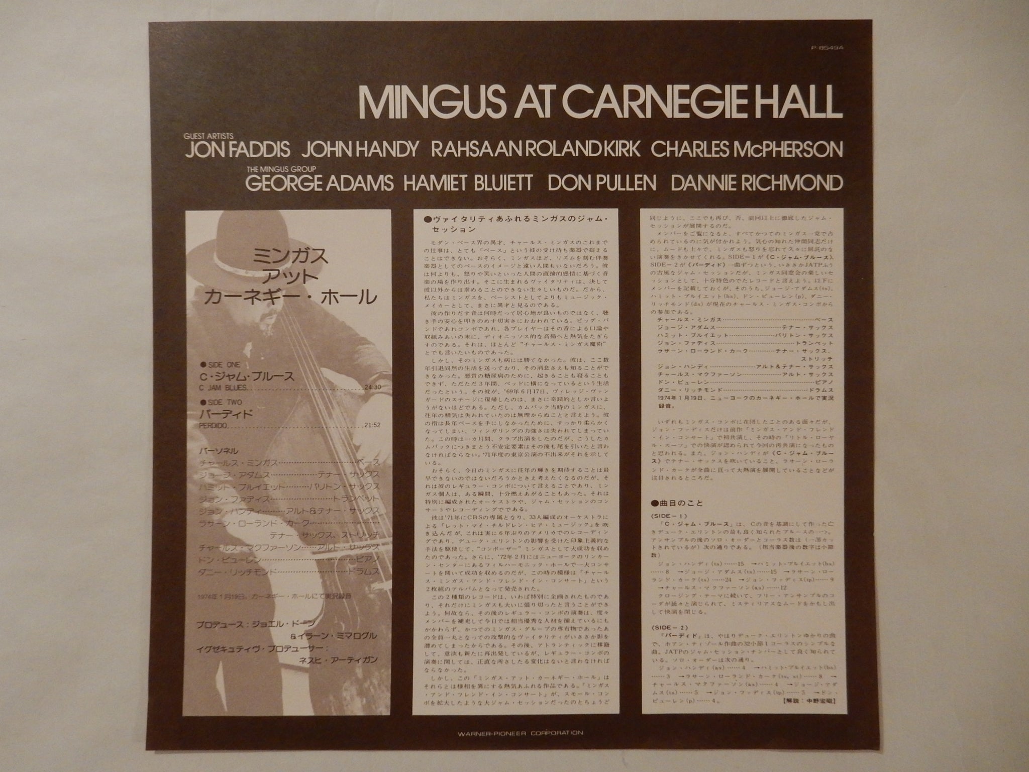 Charles Mingus - Mingus At Carnegie Hall (LP-Vinyl Record/Used