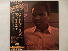 画像をギャラリービューアに読み込む, McCoy Tyner - Nights Of Ballads &amp; Blues (Gatefold LP-Vinyl Record/Used)
