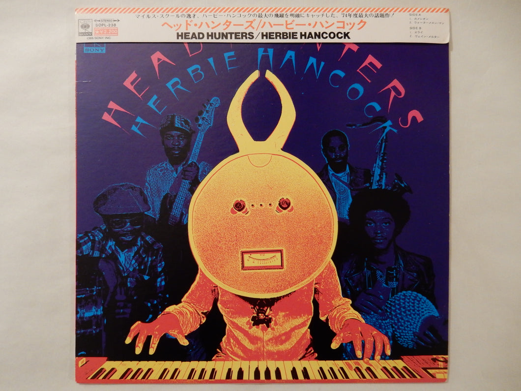 Herbie Hancock - Head Hunters (LP-Vinyl Record/Used)