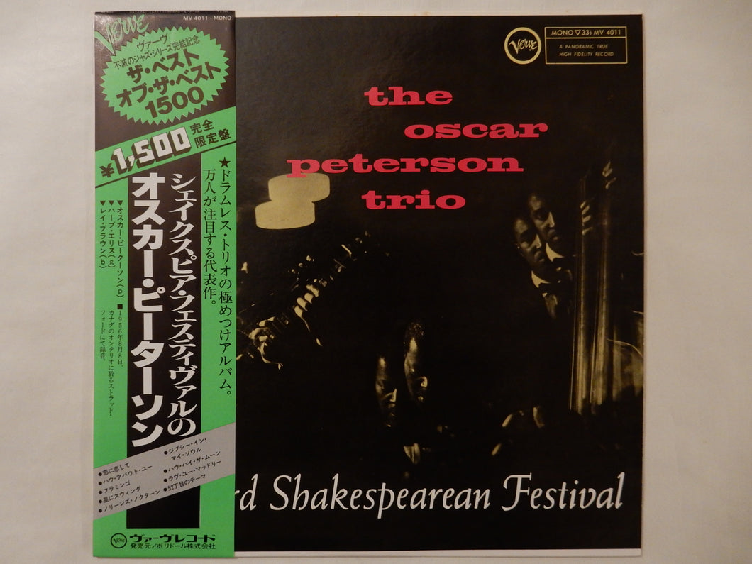 Oscar Peterson - At The Stratford Shakespearean Festival (LP-Vinyl Record/Used)