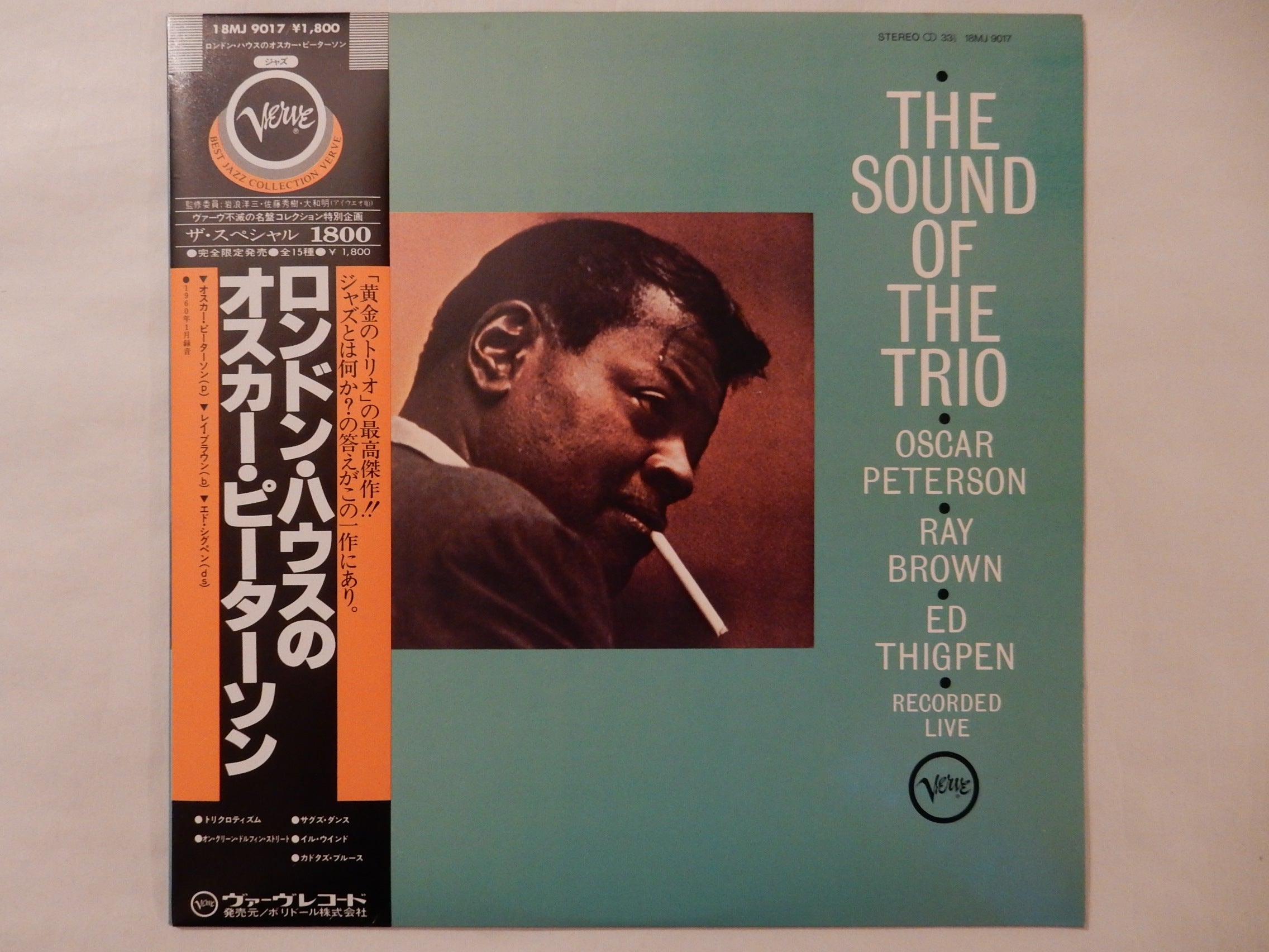 Oscar Peterson - The Sound Of The Trio (LP-Vinyl Record/Used