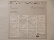 画像をギャラリービューアに読み込む, Oscar Peterson - Montreux &#39;77 (LP-Vinyl Record/Used)
