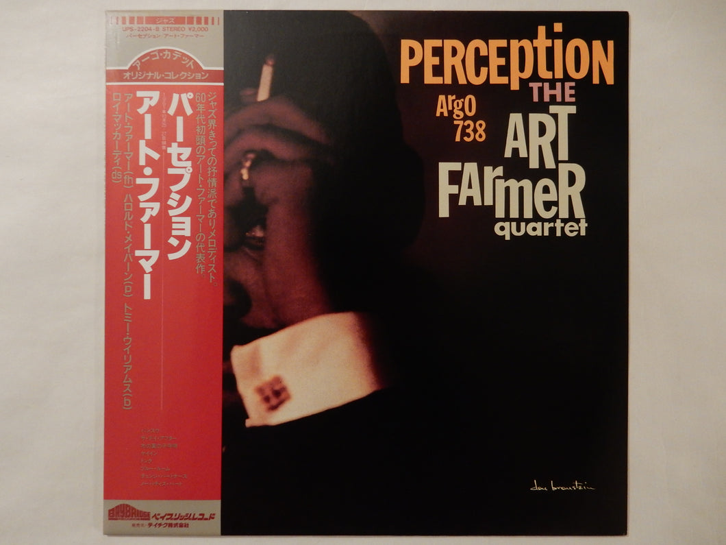 Art Farmer - Perception (LP-Vinyl Record/Used)