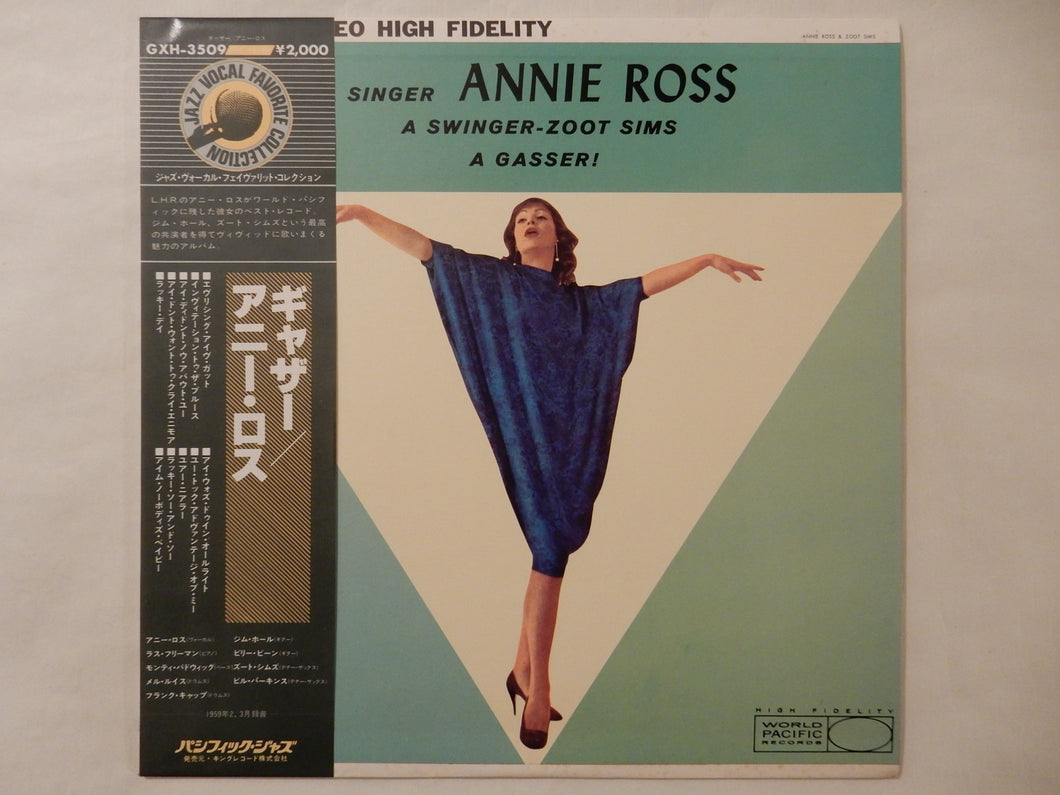 Annie Ross, Zoot Sims - A Gasser! (LP-Vinyl Record/Used)