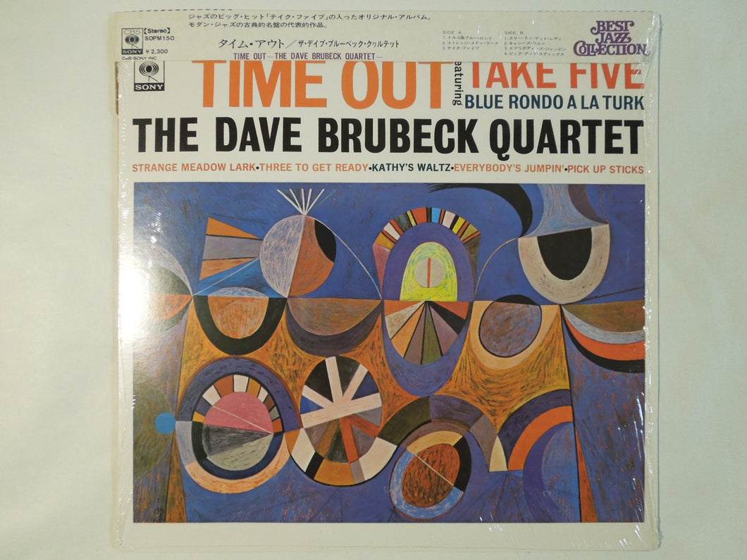 Dave Brubeck - Time Out (LP-Vinyl Record/Used)