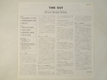 画像をギャラリービューアに読み込む, Dave Brubeck - Time Out (LP-Vinyl Record/Used)
