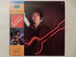 Kazumi Watanabe - Olive's Step (LP-Vinyl Record/Used)