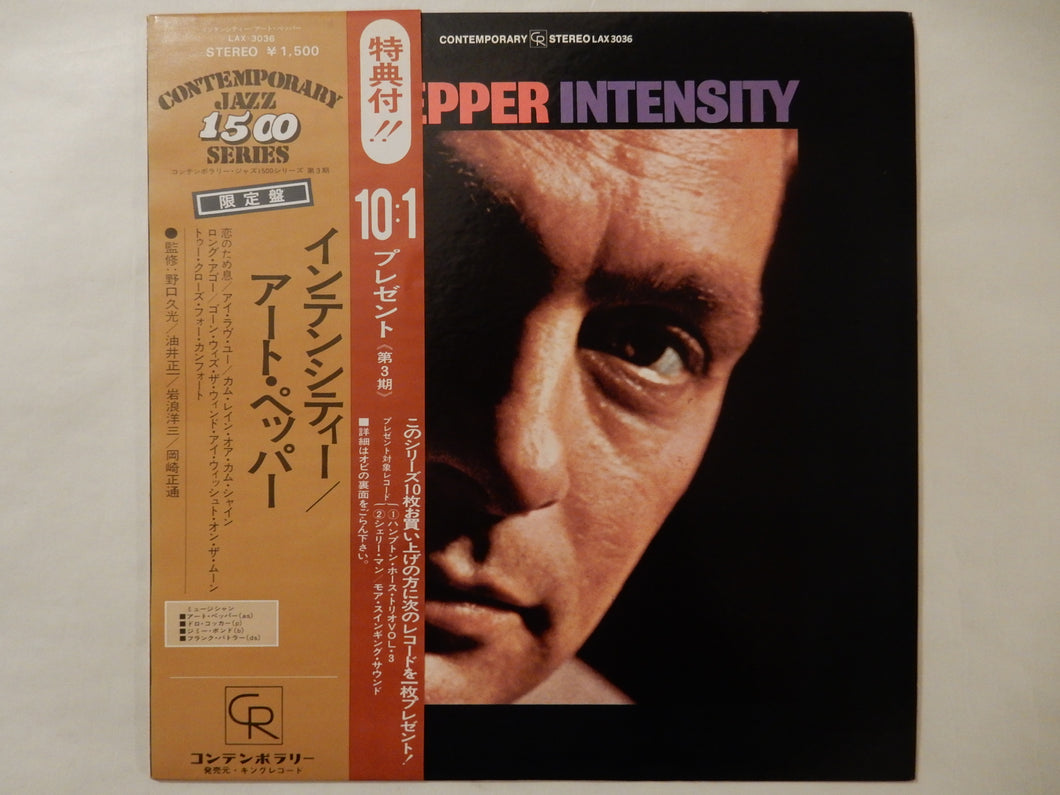 Art Pepper - Intensity (LP-Vinyl Record/Used)