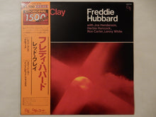 画像をギャラリービューアに読み込む, Freddie Hubbard - Red Clay (LP-Vinyl Record/Used)
