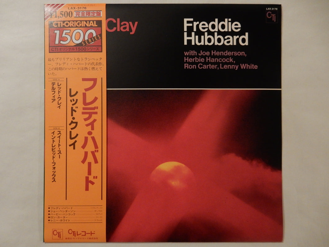 Freddie Hubbard - Red Clay (LP-Vinyl Record/Used)