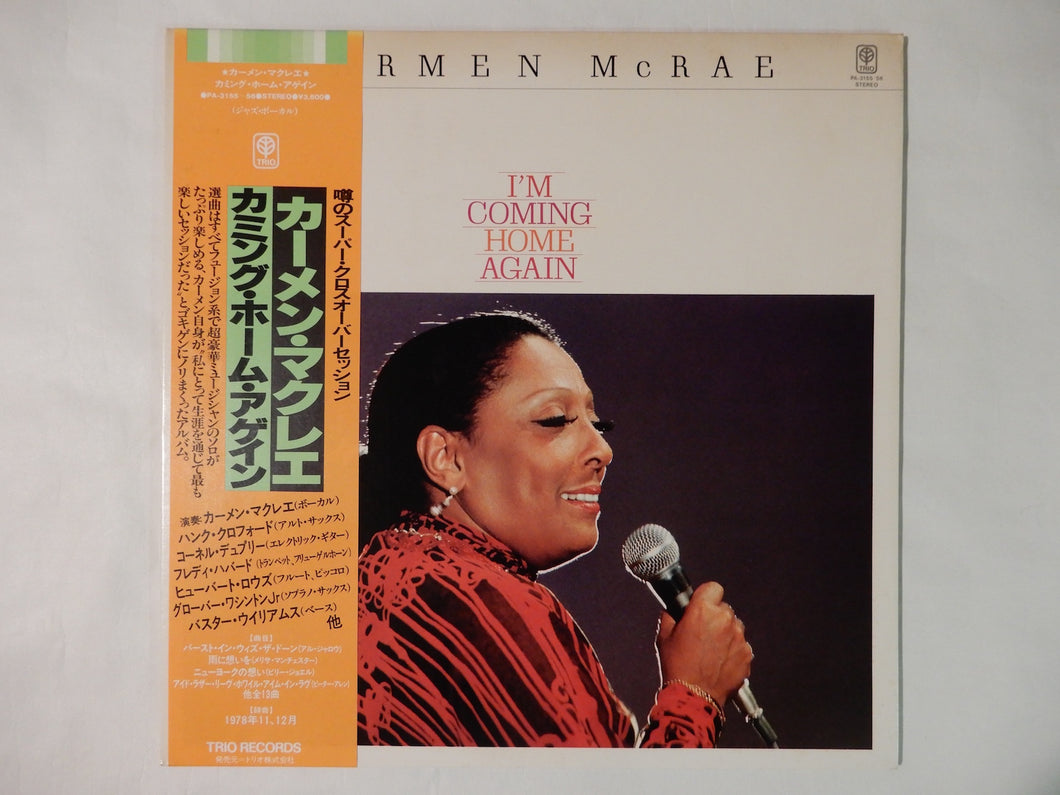 Carmen McRae - I'm Coming Home Again (2LP-Vinyl Record/Used)