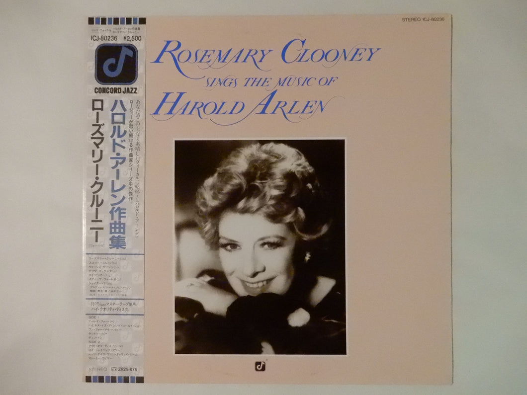 Rosemary Clooney - Rosemary Clooney Sings The Music Of Harold Arlen (LP-Vinyl Record/Used)