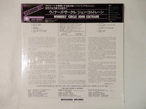 John Coltrane - The Winner's Circle (LP-Vinyl Record/Used)