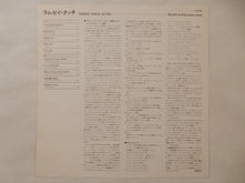 画像をギャラリービューアに読み込む, Ramsey Lewis - Three Piece Suite (LP-Vinyl Record/Used)
