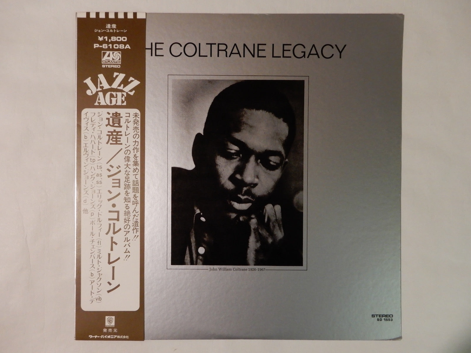 ☆超目玉】 john coltrane very best of〜ジョン・コルトレーン