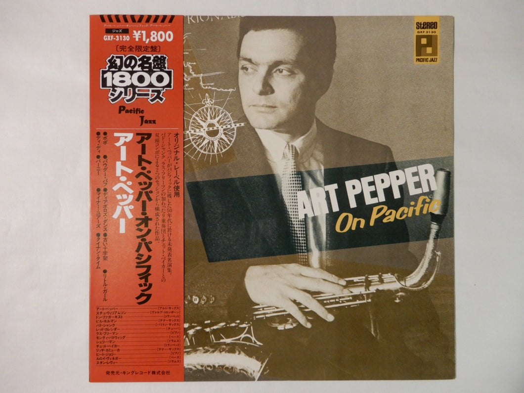 Art Pepper - On Pacific (LP-Vinyl Record/Used)