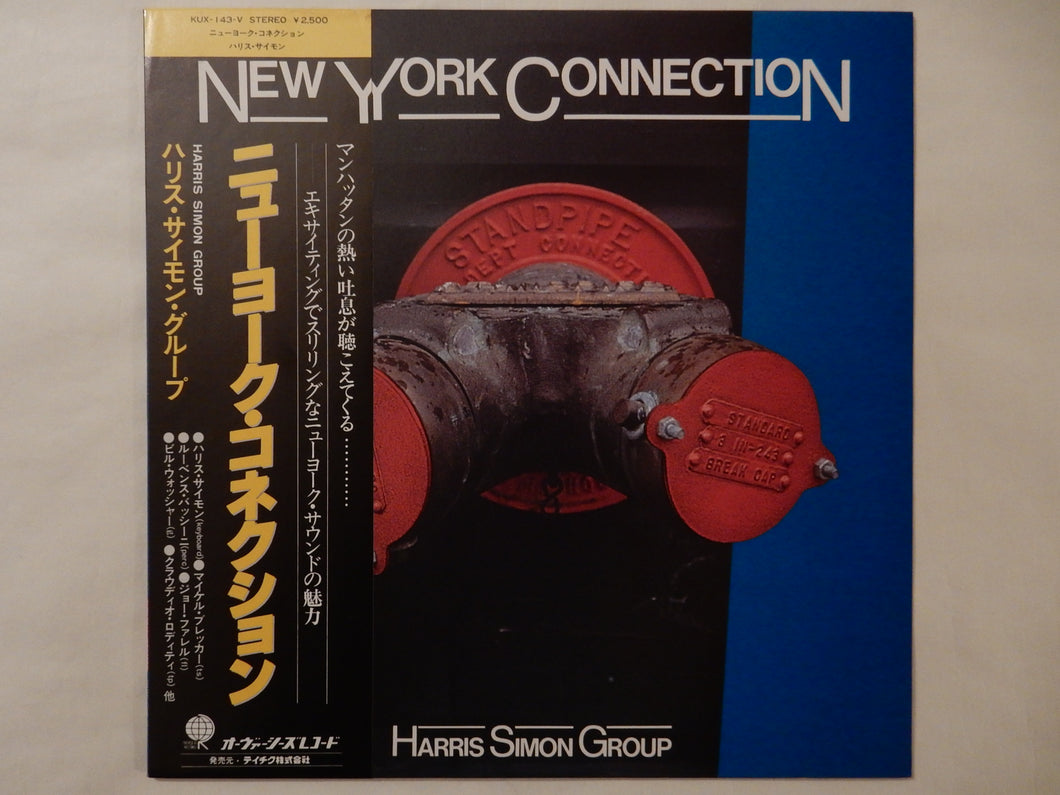 Harris Simon - New York Connection (LP-Vinyl Record/Used)