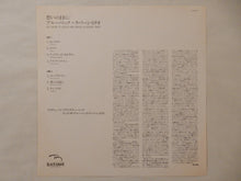 Load image into Gallery viewer, Brubeck LaVerne Trio - See How It Feels (LP-Vinyl Record/Used)
