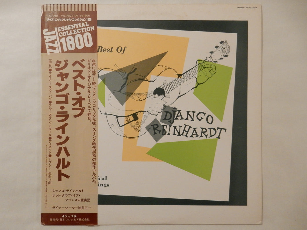 Django Reinhardt - Best Of Django Reinhardt (LP-Vinyl Record/Used)