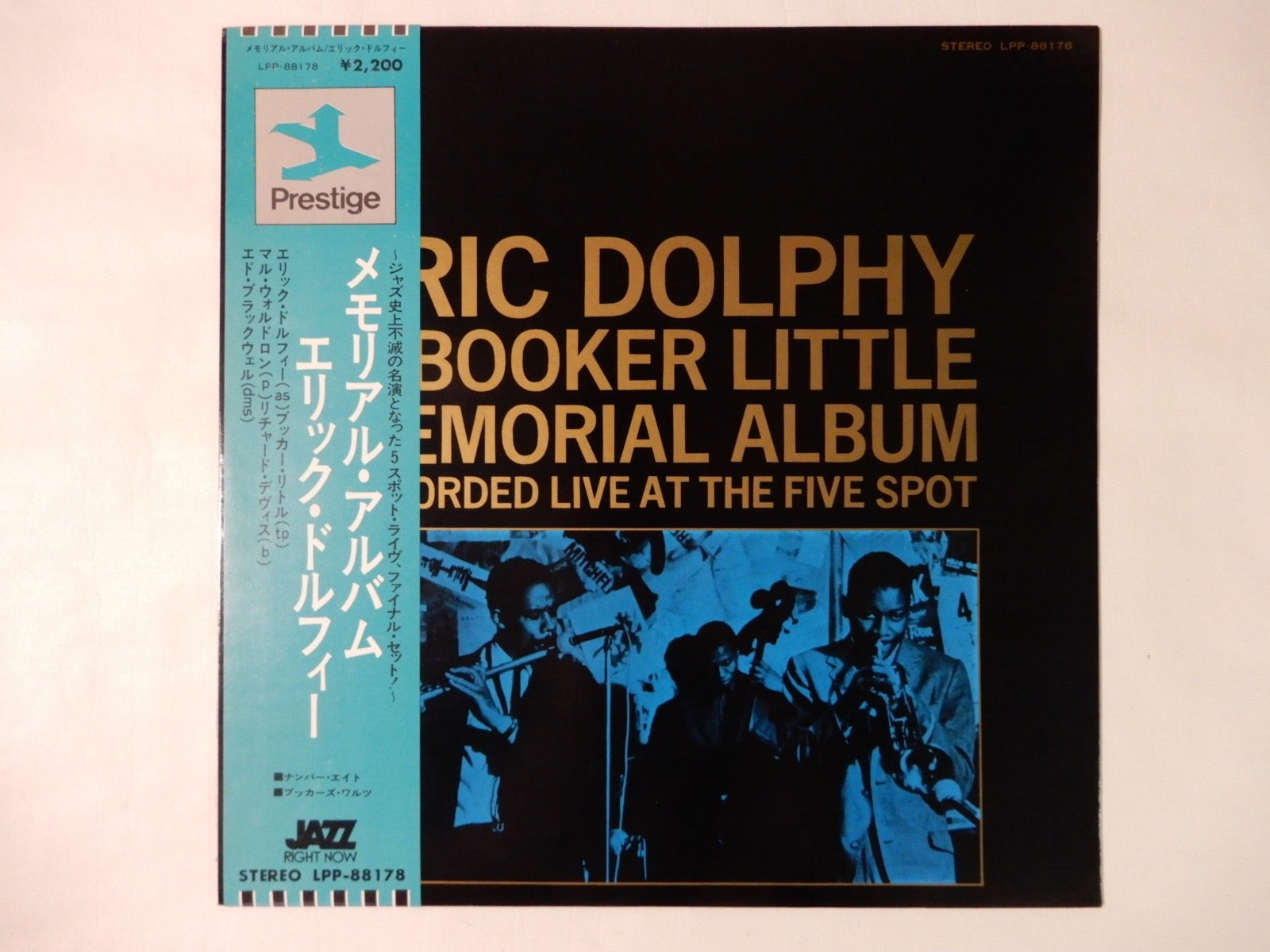 Eric Dolphy, Booker Little - Memorial Album Recorded Live At The Five Spot  (LP-Vinyl Record/Used)