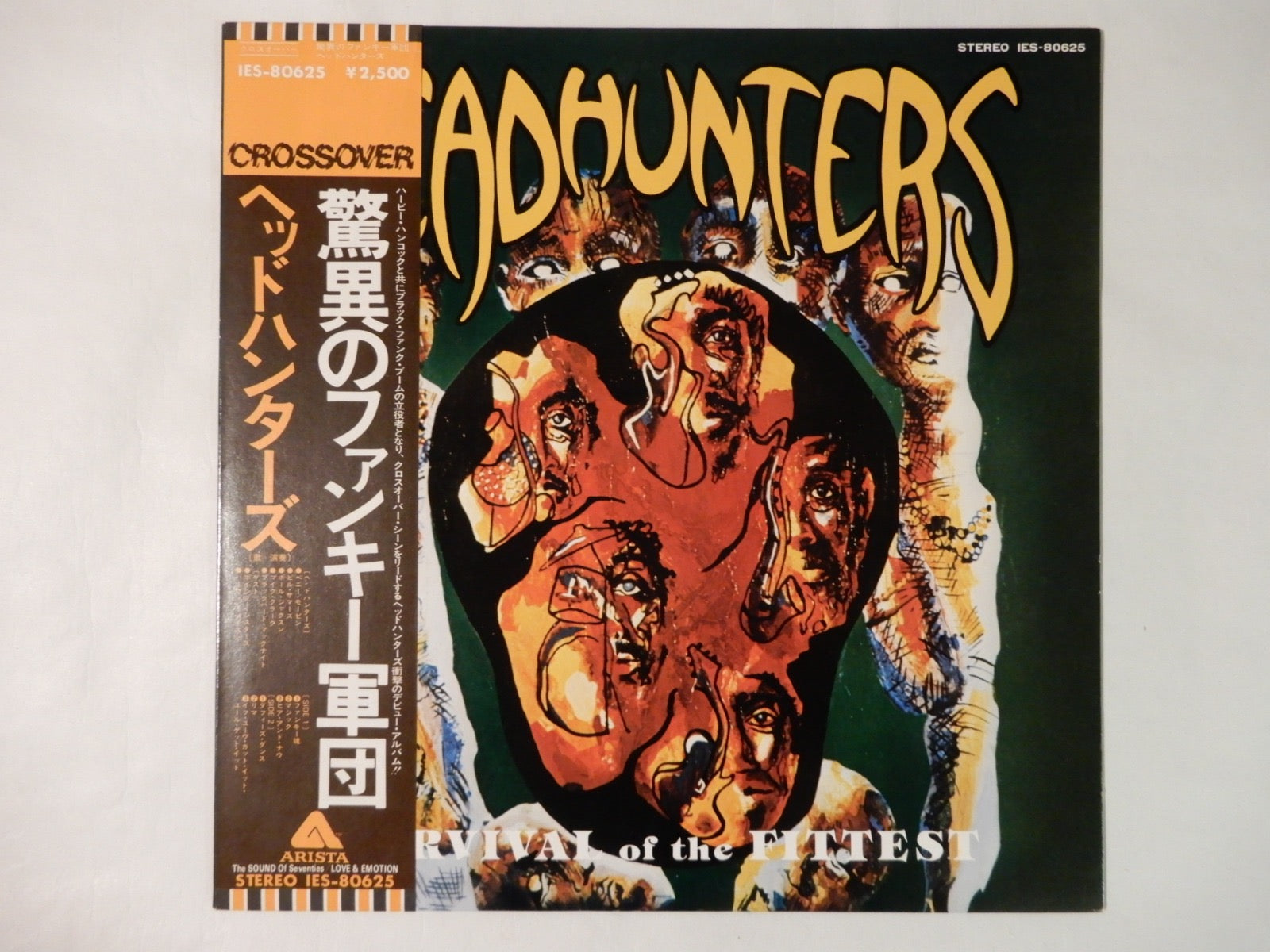 The Headhunters / Survival Of The Fittest - CURIOUS RECORDS