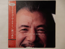 画像をギャラリービューアに読み込む, Sadao Watanabe - Fill Up The Night (LP-Vinyl Record/Used)
